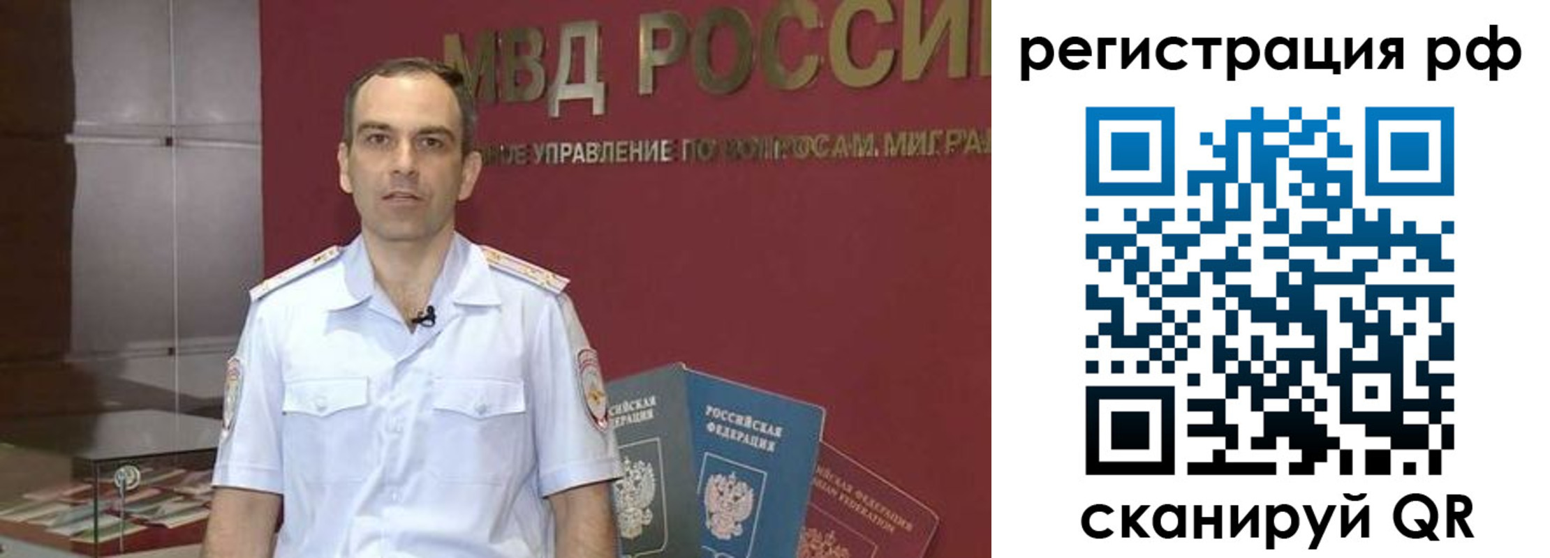 купить прописку в Балашове